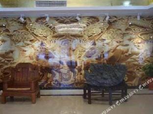 BOJING  HOLIDAY  HOTEL Hotel in Jiangsu