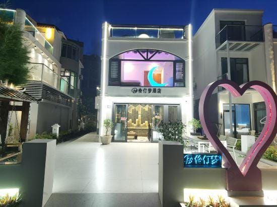 Lingding Dream Villa Hotel in Guangdong
