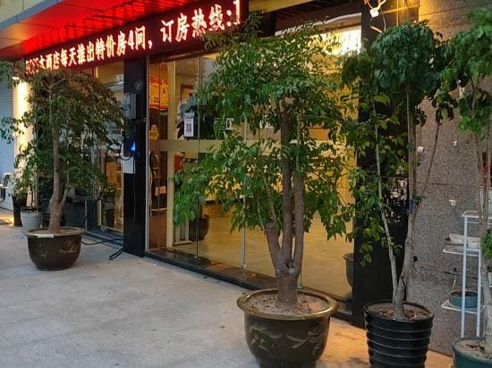 Junshan Express Hotel Hotel in Zhejiang