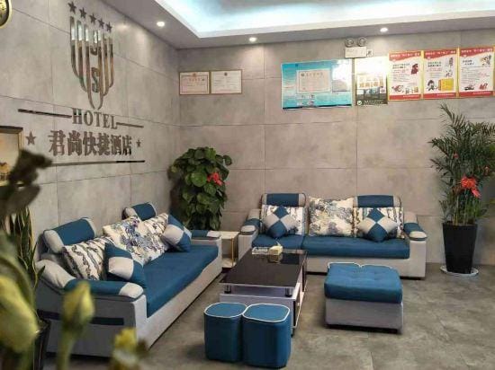 Junshan Express Hotel Hotel in Zhejiang