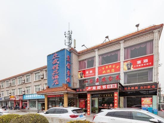 Zhongwu Hotel Hotel in Shanghai