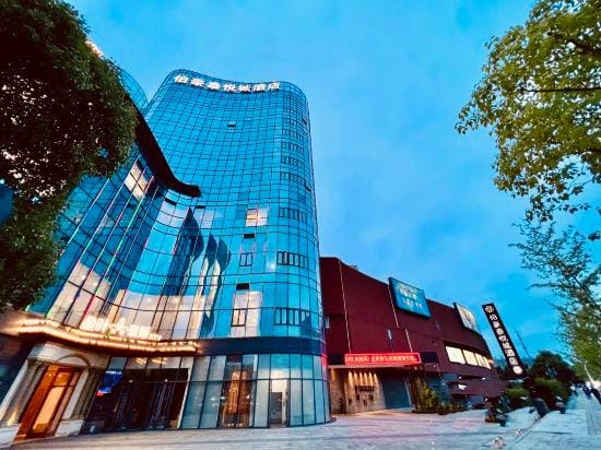 Bohao Taiyue City Hotel Hotel in Zhejiang