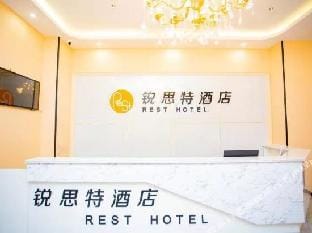 Riste Hotel (true love store of Tengzhou railway station) Hotel in Jiangsu