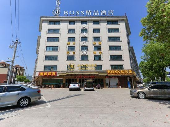 Hengdian boss Boutique Hotel Hotel in Zhejiang
