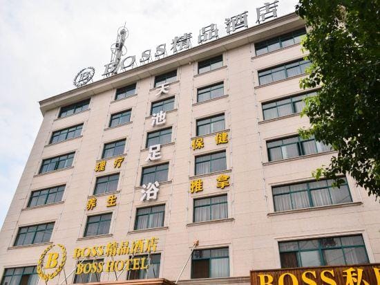 Hengdian boss Boutique Hotel Hotel in Zhejiang