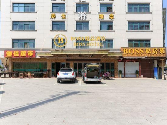 Hengdian boss Boutique Hotel Hotel in Zhejiang