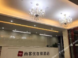 Shangke You Hotel (Damiao Center Store, Xuzhou East Railway Station) Hotel in Jiangsu