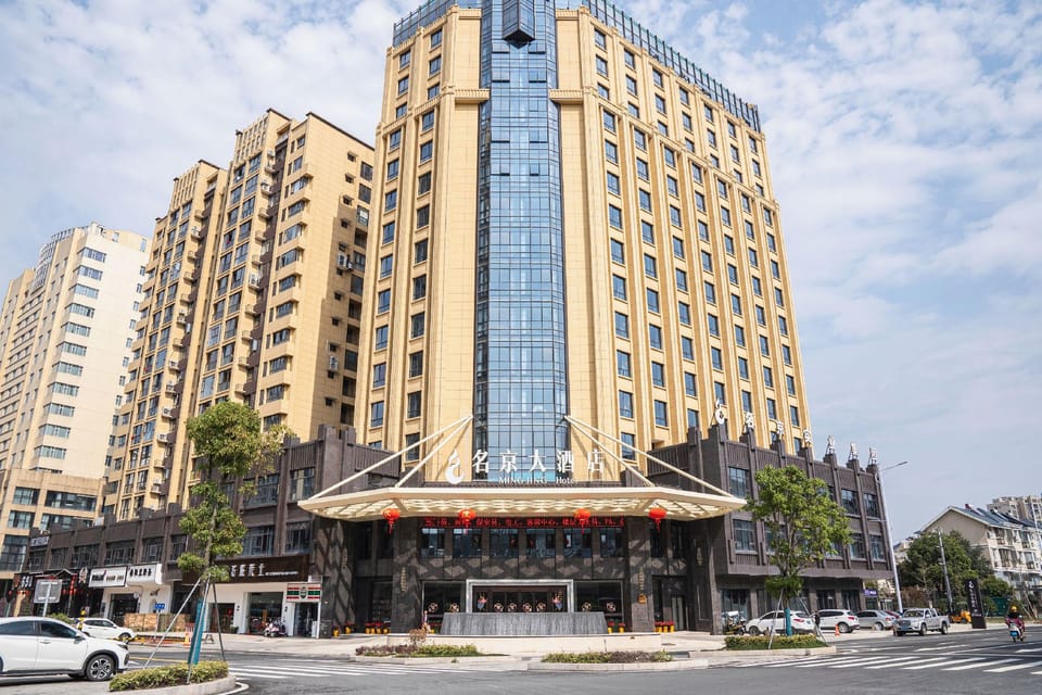Fuding Mingjing Hotel Hotel in Zhejiang