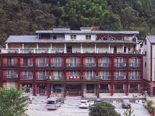 Hangzhou Lin'an Daming Spring Inn (Daming Mountain) Hotel in Hangzhou