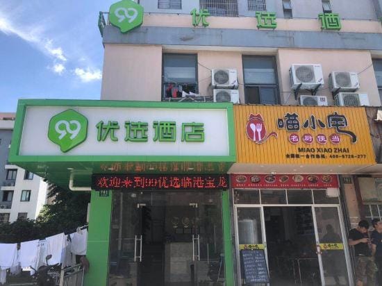 99inn Selected Youxuan Hote Hotel in Shanghai