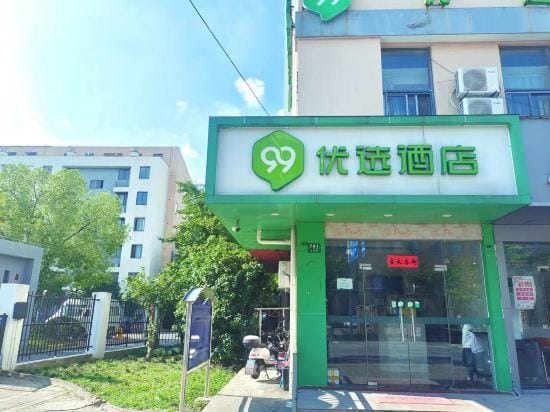 99inn Selected Youxuan Hote Hotel in Shanghai