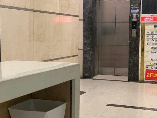 Marun Hotel （Xuanwu Lake Scenic Area Store） Hotel in Nanjing