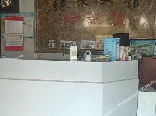 Yuanju Hotel Hotel in Nanjing