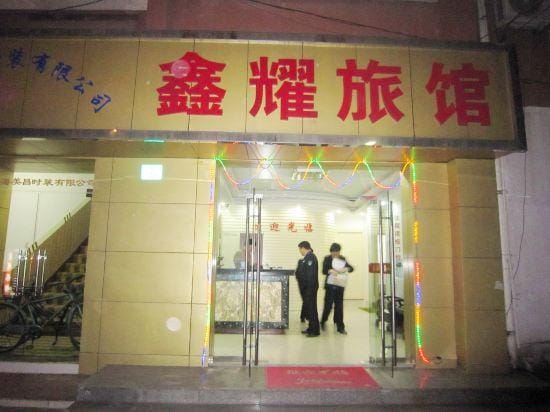 Shanghai Xinyao Hotel (Minhang Jiangchuan Road Subway Station Branch) Hotel in Shanghai