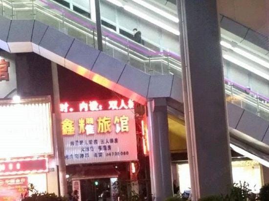 Shanghai Xinyao Hotel (Minhang Jiangchuan Road Subway Station Branch) Hotel in Shanghai