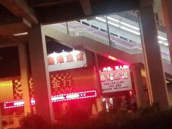 Shanghai Xinyao Hotel (Minhang Jiangchuan Road Subway Station Branch) Hotel in Shanghai