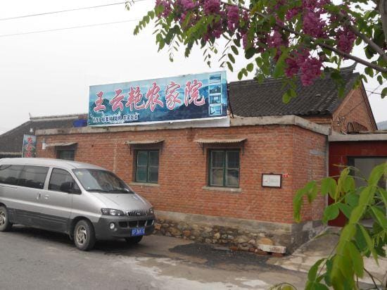 Wang Yunyan Folk Inn Hotel in Beijing