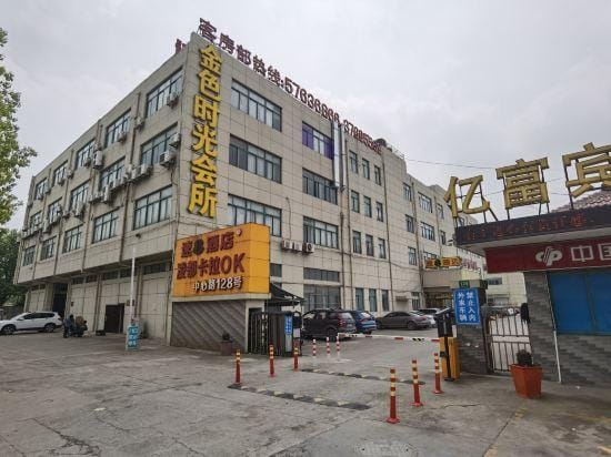 Super 8 Hotel Shanghai Jiuting Central Road Hotel in Shanghai