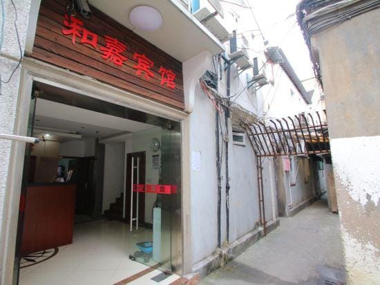 Hejia Hotel Hotel in Shanghai
