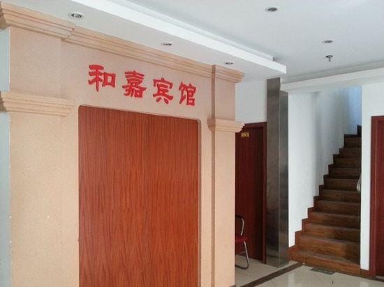 Hejia Hotel Hotel in Shanghai