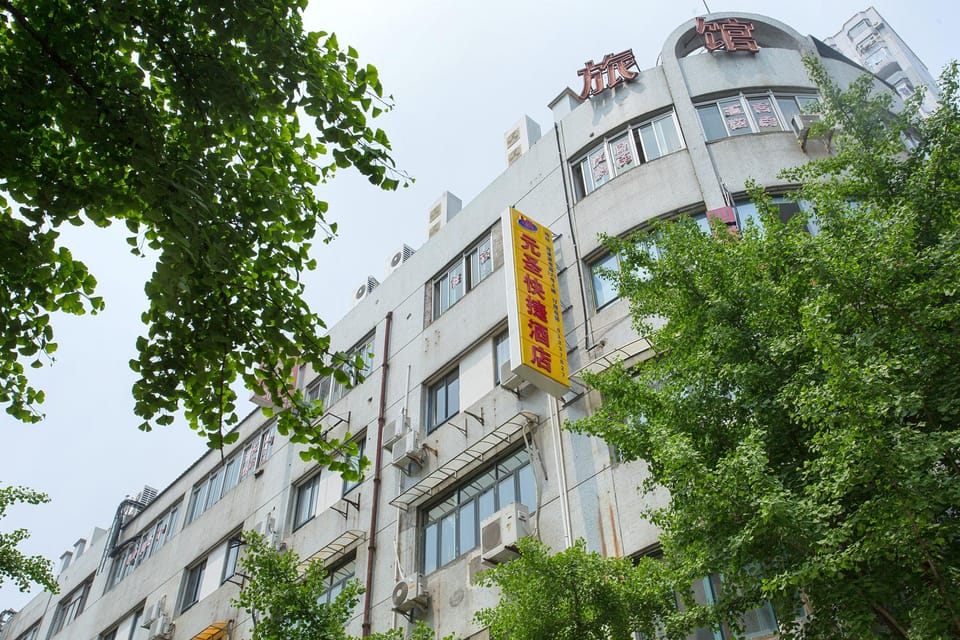 Yuansheng Express Hotel Hotel in Shanghai
