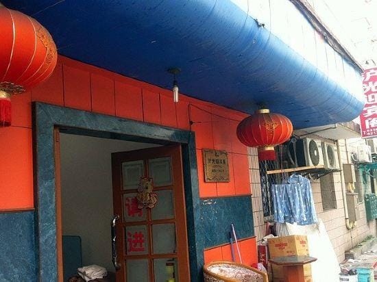 Huguang Hostel Hotel in Shanghai