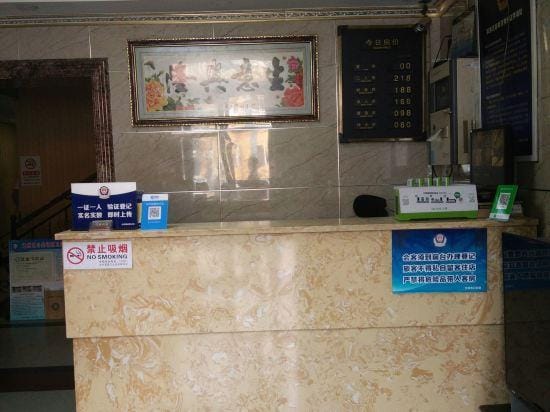 hang chen Hotel Hotel in Beijing