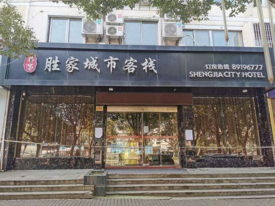 0576 Business Hotel Hotel in Zhejiang