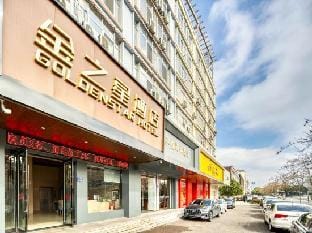 Taizhou jinzhixing Fashion Hotel (RT Mart store in Jiaojiang District) Hotel in Zhejiang
