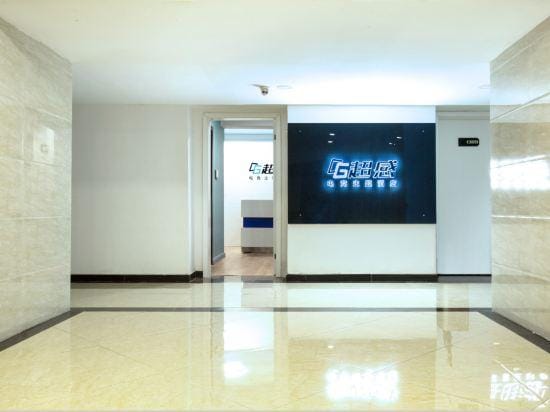 CG E-sports Hotel Hotel in China
