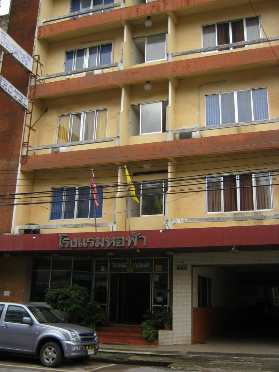 Ho Fah Hotel Hotel in Thailand
