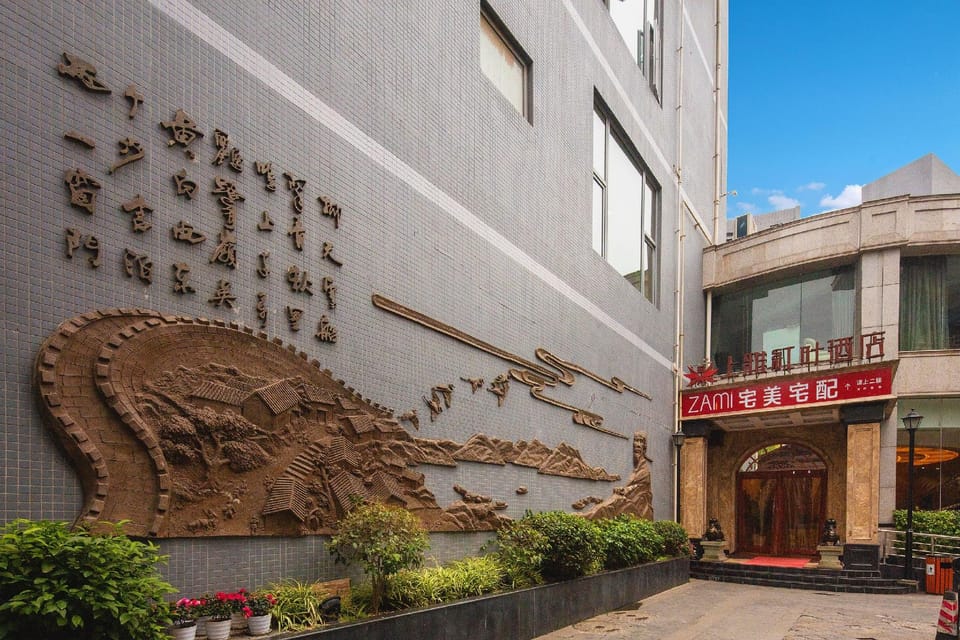 Chengdu The Red Leavs Hotel Hotel in Chengdu
