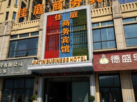 wenzhou ruizhou  Hotel Hotel in Zhejiang