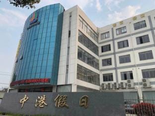 Holiday Inn Nanjing zhonggang Hotel in Nanjing