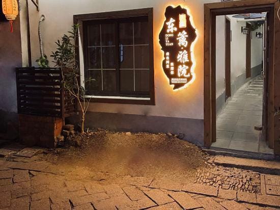 Qingyatt  Inn Hotel in Suzhou