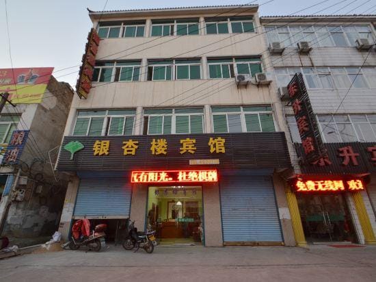 Yinxinglou Hotel Hotel in Jiangsu