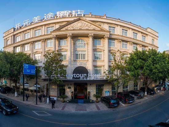 Kaiyuan Meitu Hotel (Lishui Qingtian High-speed Railway Station) Hotel in Zhejiang