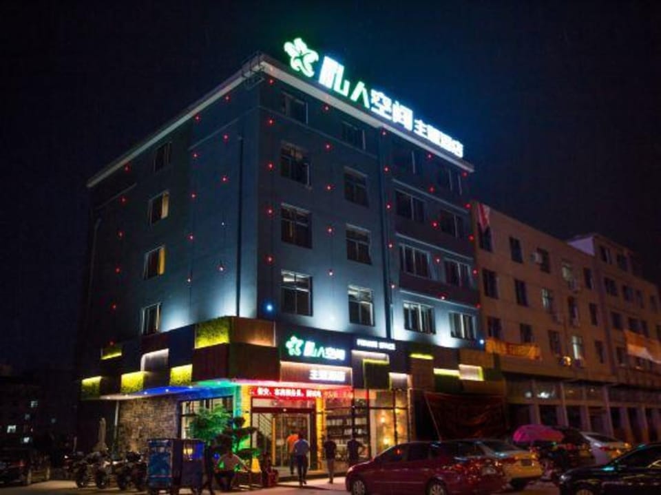 Xianju private space theme hotel Hotel in Zhejiang