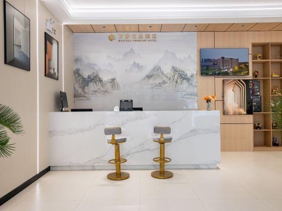 Wanhao Boutique Hotel Hotel in Hubei