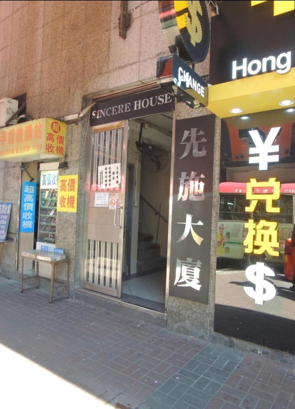 JW Hostel Hostel in Hong Kong