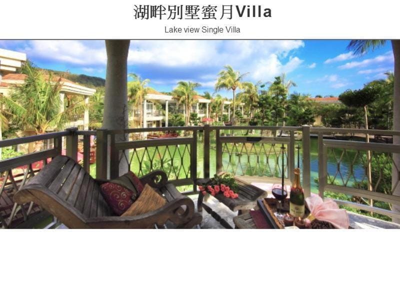 Swan Lake Villa Resort Hotel in Hengchun Township