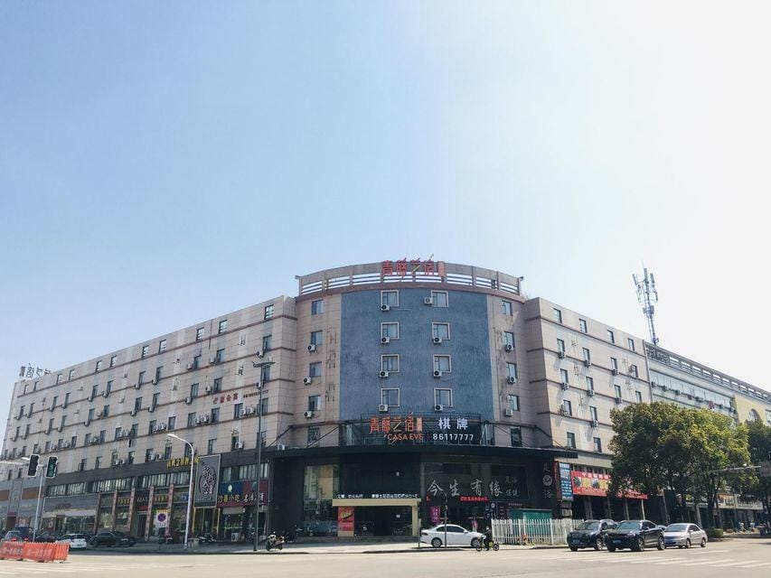 Qing Teng Yi Su Hotel (Ningbo Beilun Ning Vocational College Store) Hotel in Zhejiang
