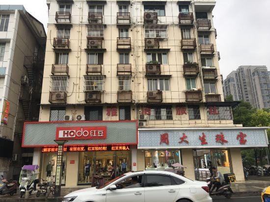 Yajie Hostel Hotel in Nanjing