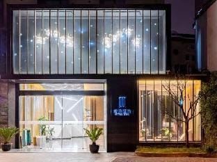 Waiting Hotel (9th People's Hospital Madang Road Subway Station Branch) Hotel in Shanghai