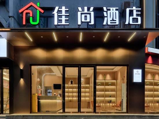 The Hotel Karsum Hotel in Shanghai