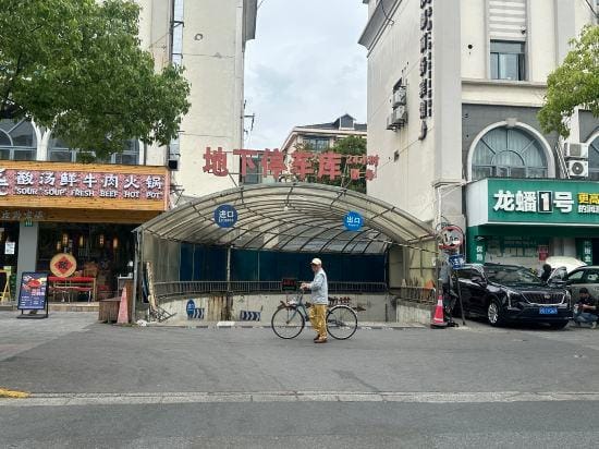 shanhaojiudian Hotel in Shanghai