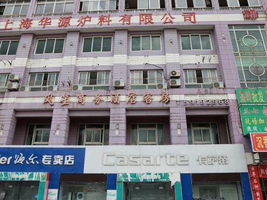 Fengsheng Business Hotel Hotel in Shanghai