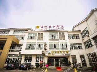 Jiahe Business Hotel Hotel in Shanghai