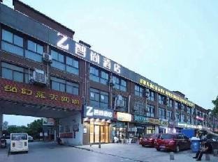 Z SMART Hotel (Nanjing Lukou Airport store) Hotel in Nanjing
