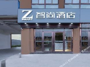 Z SMART Hotel (Nanjing Lukou Airport store) Hotel in Nanjing